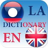 ລາວ English Dictionary icon