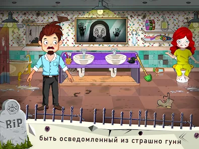 Приложения В Google Play – Mini Cidade Дом Страшные Игры