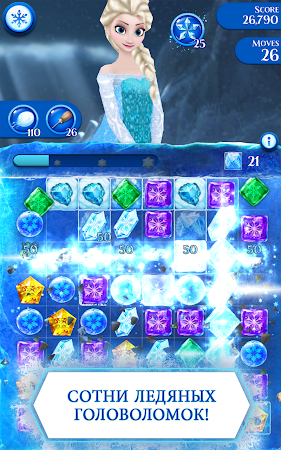 Game screenshot Disney Frozen. Звездопад mod apk