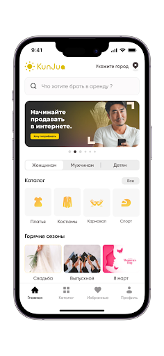 App preview