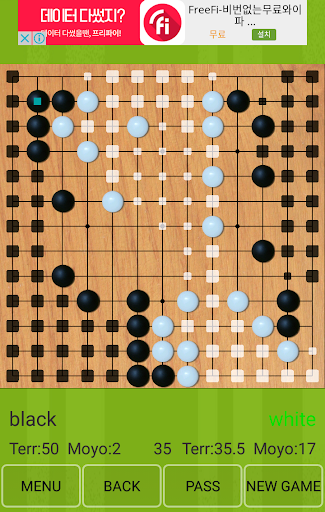 Seonin Baduk(Go, Wéiqí) 7.1 screenshots 4