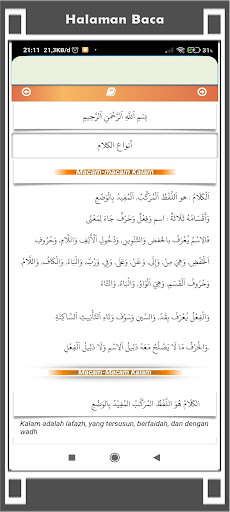 Al Jurumiyah Tarjamah Screen 3