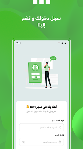 Android application كويك بيكر | Quick Picker screenshort