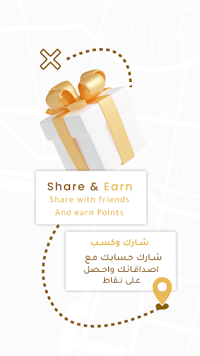 المتصدر للنقل