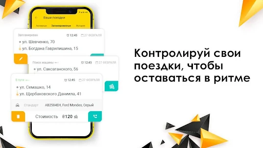 Taxi 898 - the order taxi Kiev