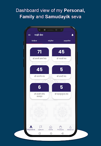 Shree Gurupeeth screenshot 12