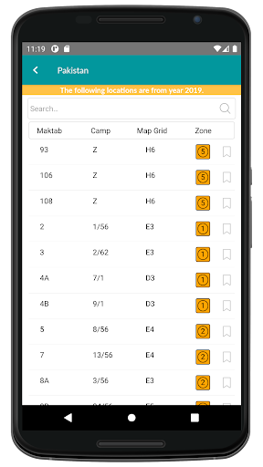 PHVG Hajj Navigator screenshot 2