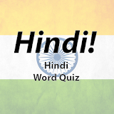 FREE - Hindi Word Language Quiz! Simple + Easy icon