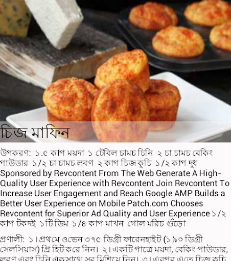 রান্না ও রেসিপি