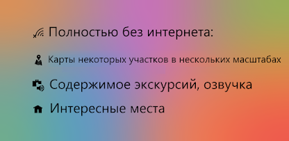 Immagine screenshot