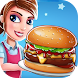 ハンバーガーゲーム -ハンバーガー屋さん- - Androidアプリ