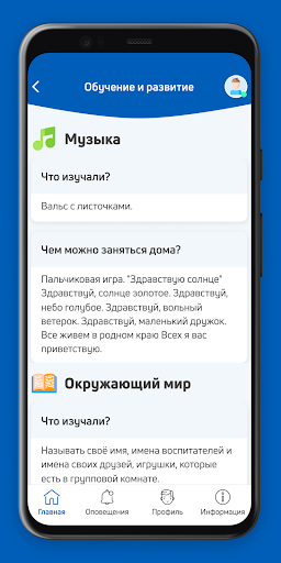 Академическая гимназия Screen 2