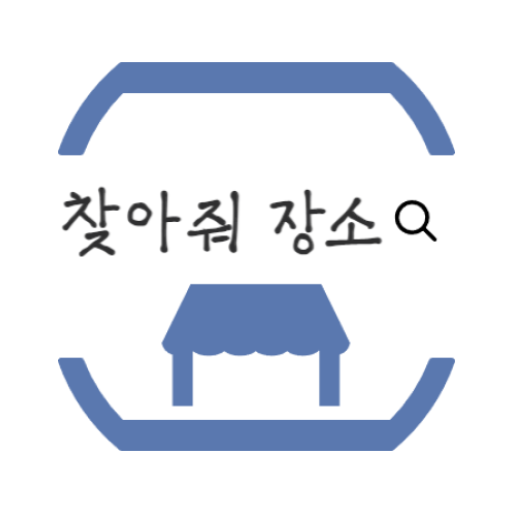 찾아줘 장소 logo