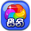 Seeni සීනි Crush - Sinhala icon