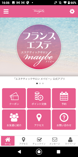 Android application メイビー screenshort