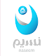 النسيم | alnaseem Laai af op Windows