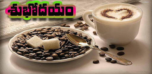 Telugu Good Morning