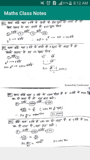 Rakesh Yadav Maths Class Notes