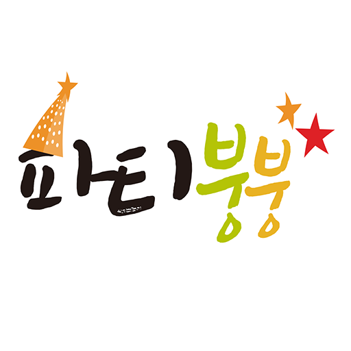 파티붕붕 logo