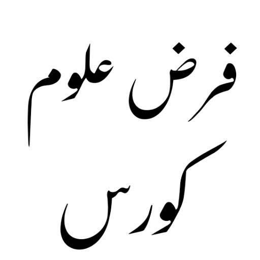 Dawat e Islami Books logo