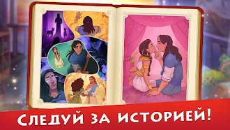Game screenshot Cradle of Empires - Три в ряд apk download