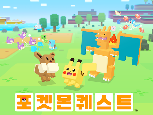 포켓몬 퀘스트 screenshot 9