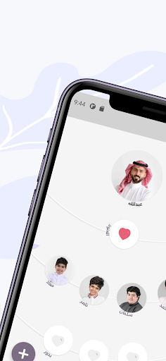 Android application Ansab screenshort