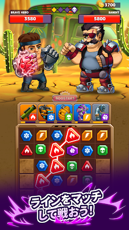 Game screenshot バトルライン: パズルファイター hack