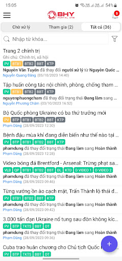 Android application BHY PortalOne screenshort