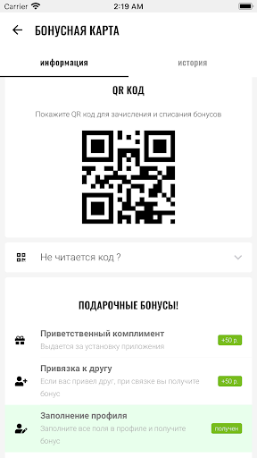 Ufaoil Screenshot 4 - AppWisp.com