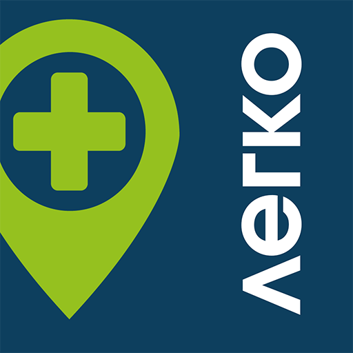 Аптека Легко logo