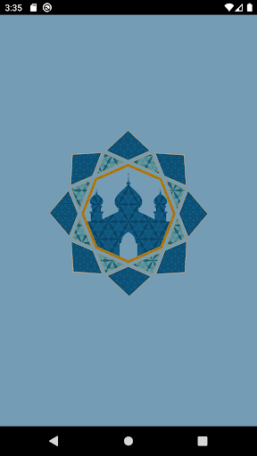 Android application Nedaa | نداء screenshort