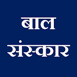 Balsanskar icon