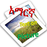 Amharic text on picture icon