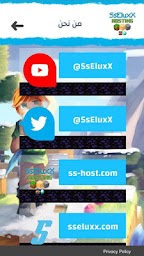 SsEluxX Hosting - استضافة سيلوكس