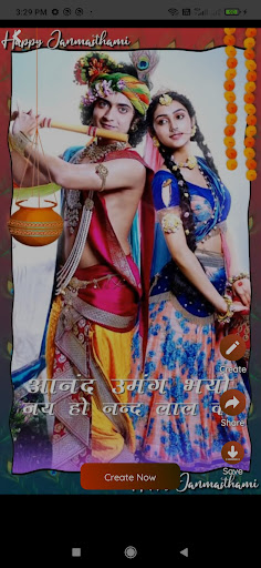 Masti Lyrical - Status Maker Screen 3