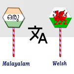 Cover Image of Download Malayalam To Welsh Translator  APK