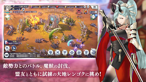 エンバーストーリア 2