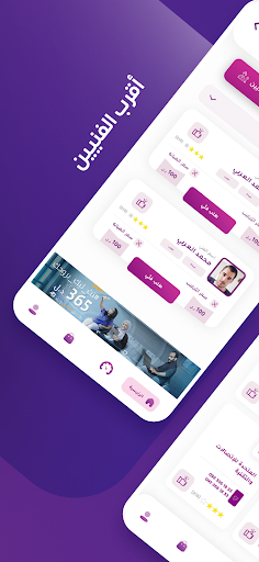 BN Plus Screen 3
