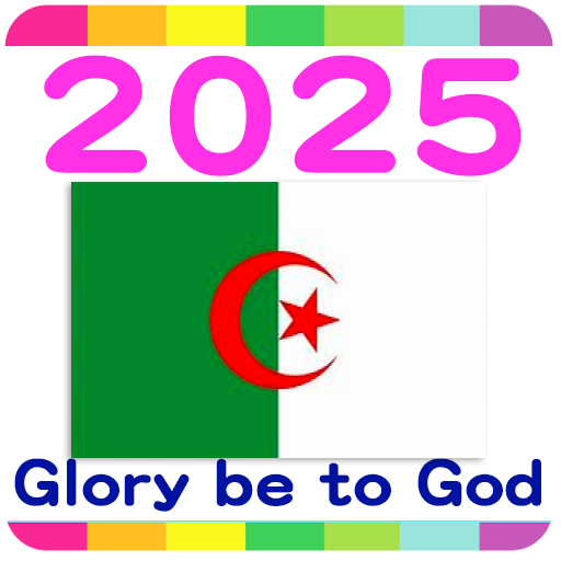2025 Algeria Calendar - Apps on Google Play