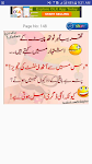 screenshot of New Urdu Jokes Urdu Lateefay