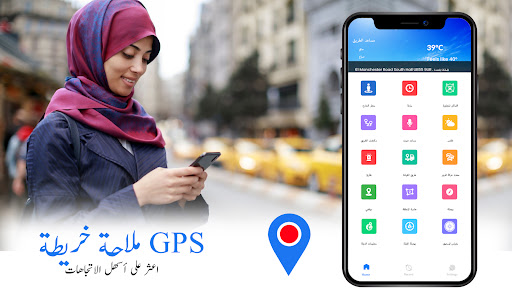 معاينة التطبيق