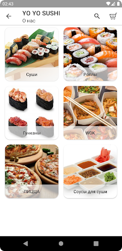 YoYo Sushi_доставка Screen 2