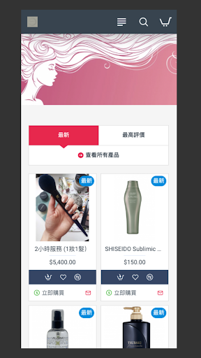 Android application Mojo Hair & Nail screenshort