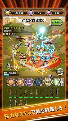最上名剣育成ゲーム Google Play のアプリ