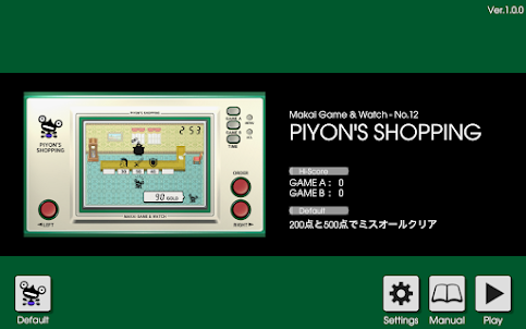 LCD GAME - PIYON'S SHOPPING