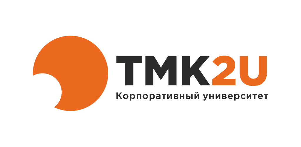 Войти сота2u. Корпоративный университет ТМК. ТМК Трубная металлургическая компания логотип. Сота ТМК 2u. Tmk2u.