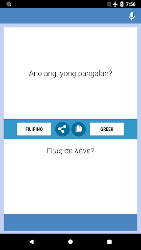 Android application Filipino-Greek Translator screenshort