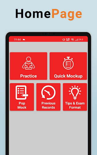 aPHR Test Prep Screenshot