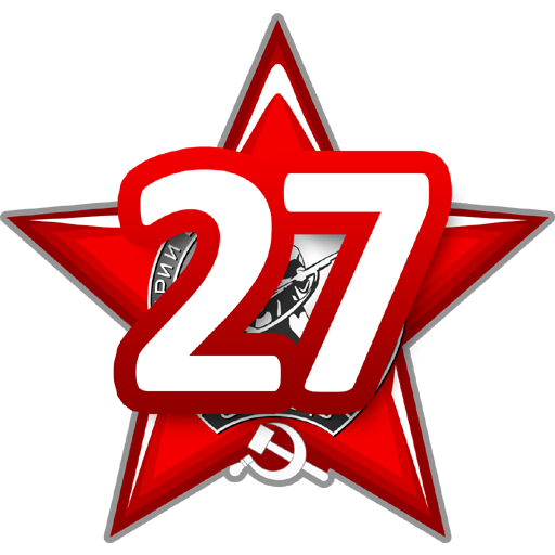 27 миллионов шагов logo